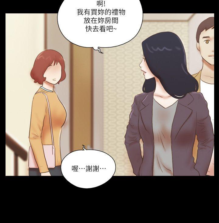 She：我的魅惑女友[抖漫]韩漫全集-She：我的魅惑女友-第62話无删减无遮挡章节图片 