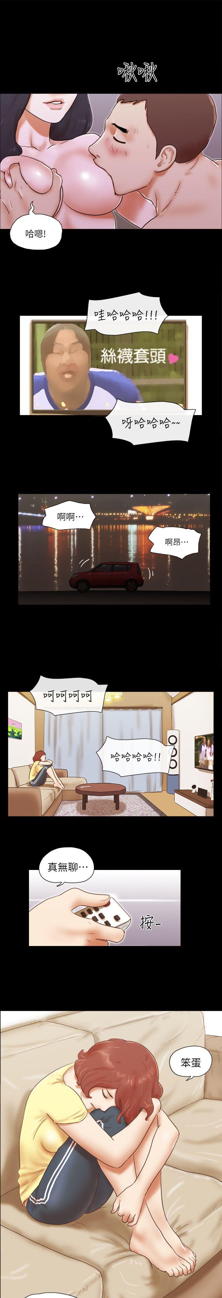 She：我的魅惑女友[抖漫]韩漫全集-She：我的魅惑女友-第63話无删减无遮挡章节图片 