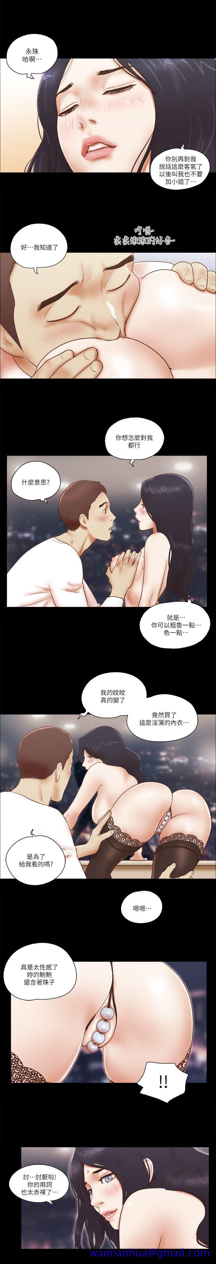 She：我的魅惑女友[抖漫]韩漫全集-She：我的魅惑女友-第63話无删减无遮挡章节图片 