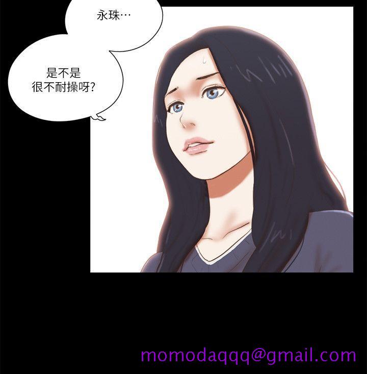 She：我的魅惑女友[抖漫]韩漫全集-She：我的魅惑女友-第63話无删减无遮挡章节图片 