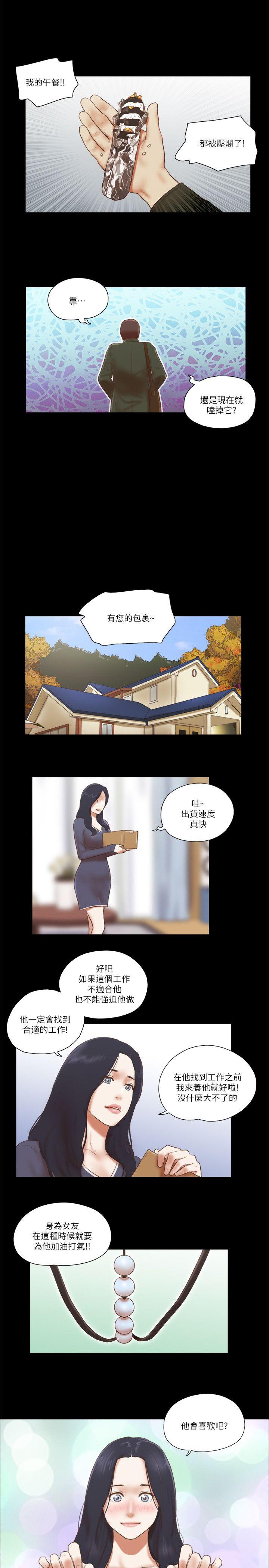 She：我的魅惑女友[抖漫]韩漫全集-She：我的魅惑女友-第63話无删减无遮挡章节图片 