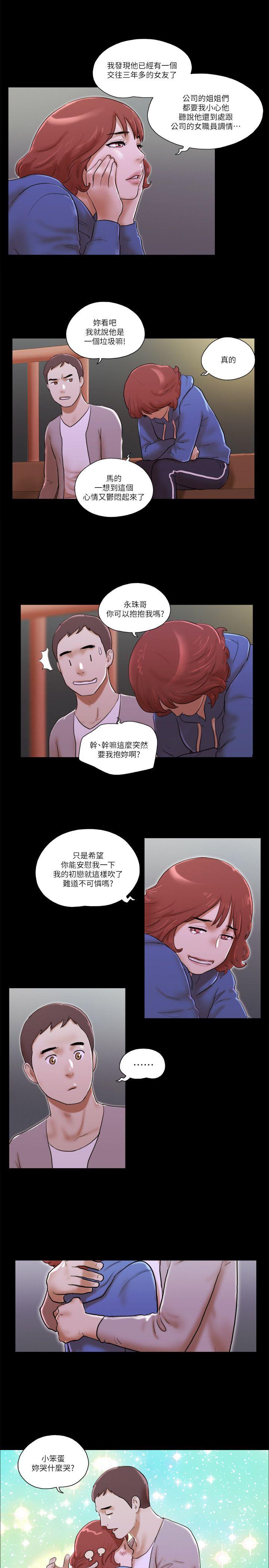 She：我的魅惑女友[抖漫]韩漫全集-She：我的魅惑女友-第66話 - 跟秀旼分手吧无删减无遮挡章节图片 