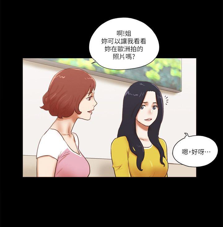 She：我的魅惑女友[抖漫]韩漫全集-She：我的魅惑女友-第66話 - 跟秀旼分手吧无删减无遮挡章节图片 
