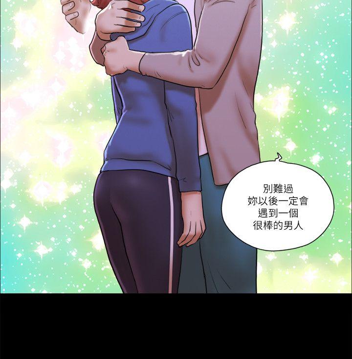 She：我的魅惑女友[抖漫]韩漫全集-She：我的魅惑女友-第66話 - 跟秀旼分手吧无删减无遮挡章节图片 