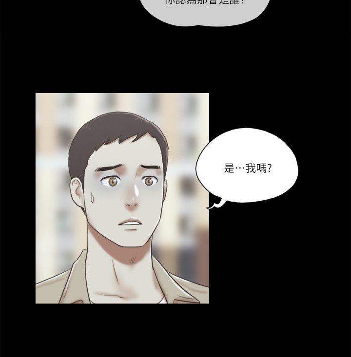 She：我的魅惑女友[抖漫]韩漫全集-She：我的魅惑女友-第66話 - 跟秀旼分手吧无删减无遮挡章节图片 