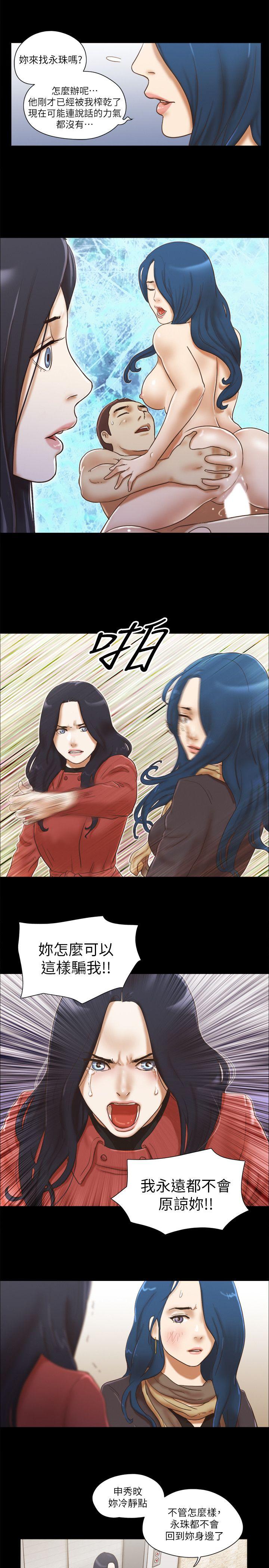 She：我的魅惑女友[抖漫]韩漫全集-She：我的魅惑女友-第68話 - 秀旼與愛羅相遇无删减无遮挡章节图片 