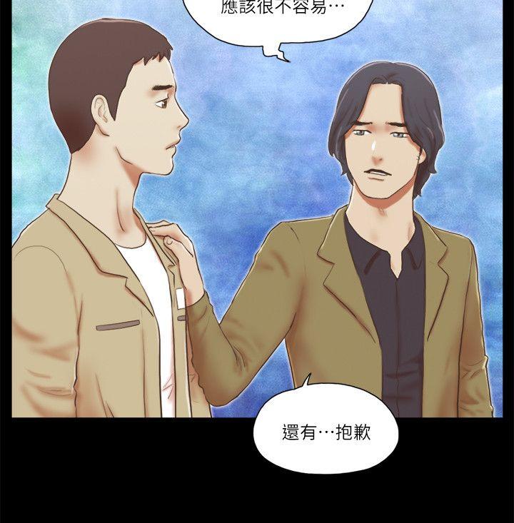 She：我的魅惑女友[抖漫]韩漫全集-She：我的魅惑女友-第68話 - 秀旼與愛羅相遇无删减无遮挡章节图片 
