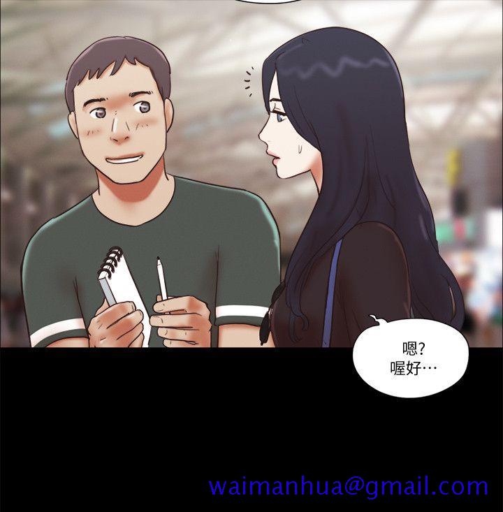 She：我的魅惑女友[抖漫]韩漫全集-She：我的魅惑女友-第69話 - 藝譚的慾望无删减无遮挡章节图片 
