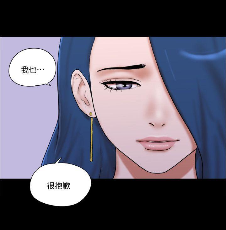 She：我的魅惑女友[抖漫]韩漫全集-She：我的魅惑女友-第70話 - 秀旼、愛羅與藝譚无删减无遮挡章节图片 