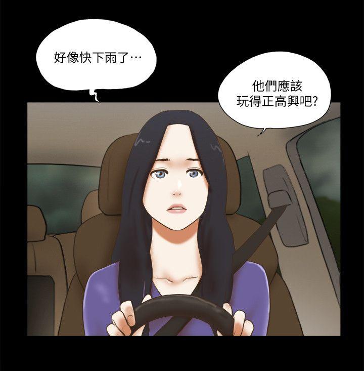 She：我的魅惑女友[抖漫]韩漫全集-She：我的魅惑女友-第70話 - 秀旼、愛羅與藝譚无删减无遮挡章节图片 