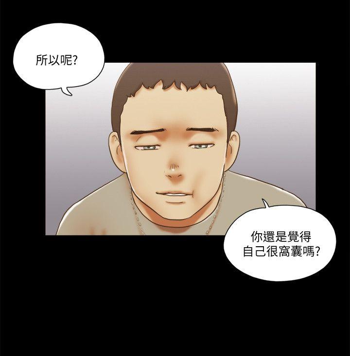 She：我的魅惑女友[抖漫]韩漫全集-She：我的魅惑女友-第70話 - 秀旼、愛羅與藝譚无删减无遮挡章节图片 