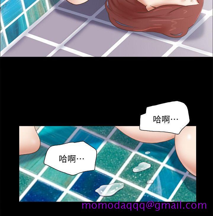 She：我的魅惑女友[抖漫]韩漫全集-She：我的魅惑女友-第70話 - 秀旼、愛羅與藝譚无删减无遮挡章节图片 