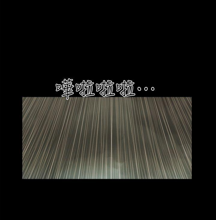 She：我的魅惑女友[抖漫]韩漫全集-She：我的魅惑女友-第71話 - 永珠哥，輕一點无删减无遮挡章节图片 