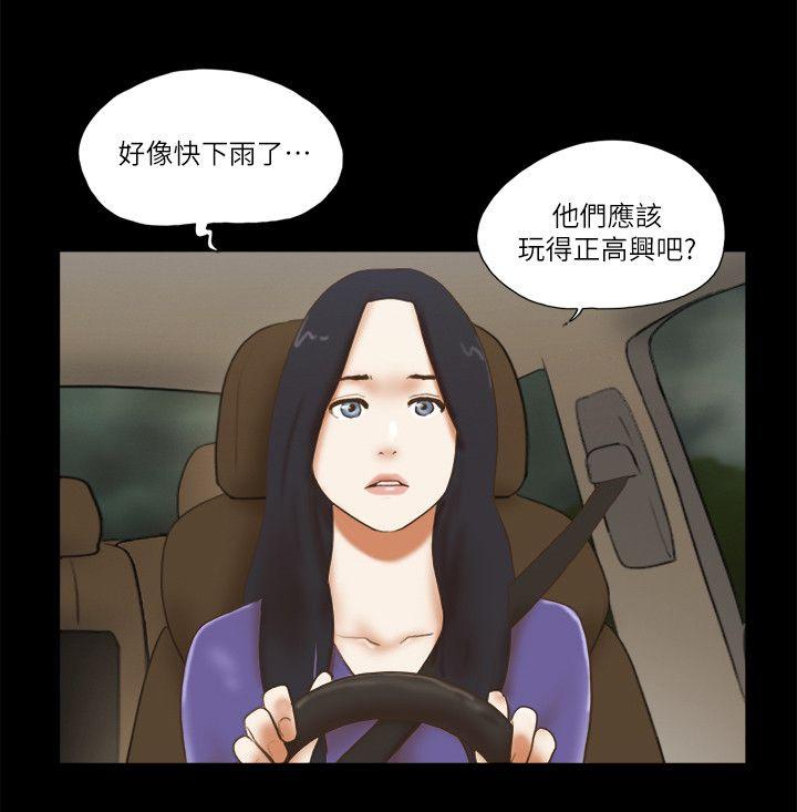She：我的魅惑女友[抖漫]韩漫全集-She：我的魅惑女友-第71話 - 永珠哥，輕一點无删减无遮挡章节图片 