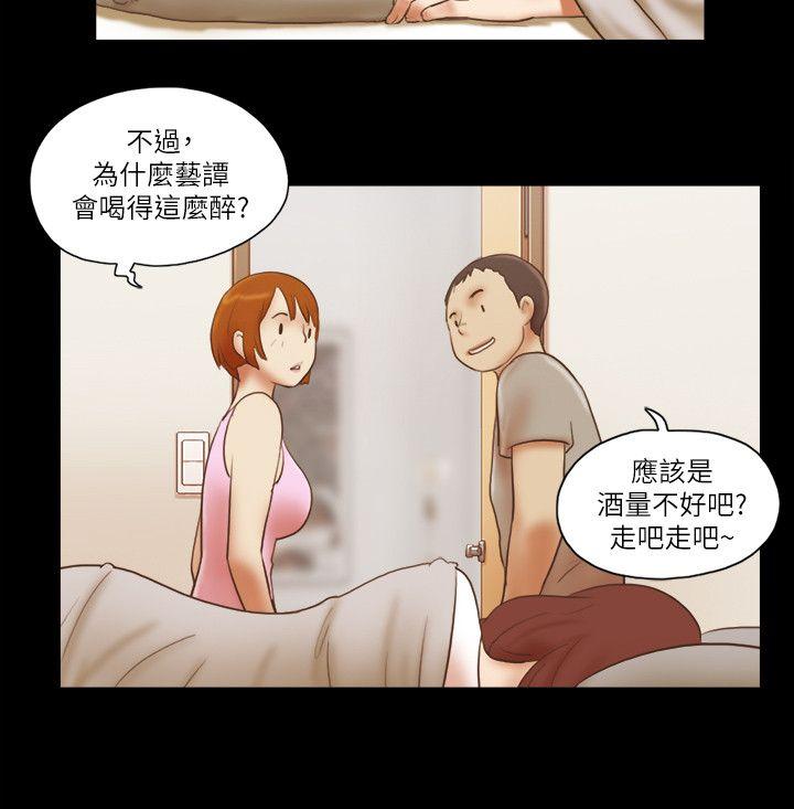 She：我的魅惑女友[抖漫]韩漫全集-She：我的魅惑女友-第71話 - 永珠哥，輕一點无删减无遮挡章节图片 