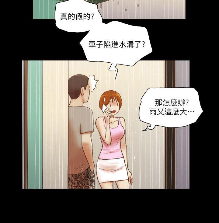 She：我的魅惑女友[抖漫]韩漫全集-She：我的魅惑女友-第71話 - 永珠哥，輕一點无删减无遮挡章节图片 