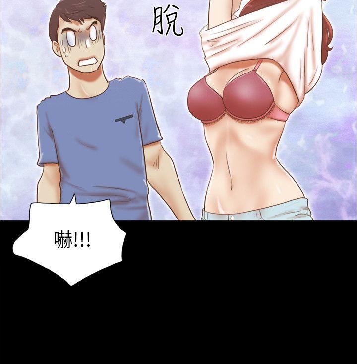 She：我的魅惑女友[抖漫]韩漫全集-She：我的魅惑女友-第72話 - 陌生地點的陌生男子无删减无遮挡章节图片 