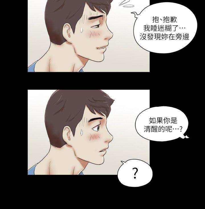She：我的魅惑女友[抖漫]韩漫全集-She：我的魅惑女友-第72話 - 陌生地點的陌生男子无删减无遮挡章节图片 
