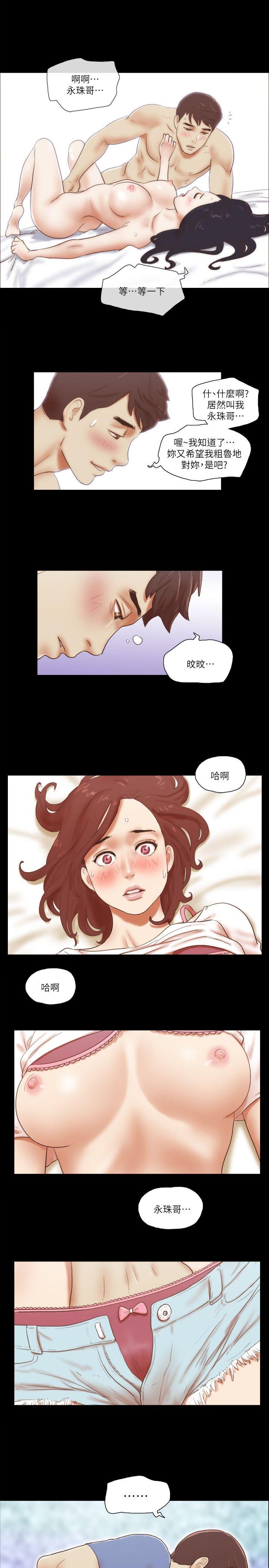 She：我的魅惑女友[抖漫]韩漫全集-She：我的魅惑女友-第72話 - 陌生地點的陌生男子无删减无遮挡章节图片 