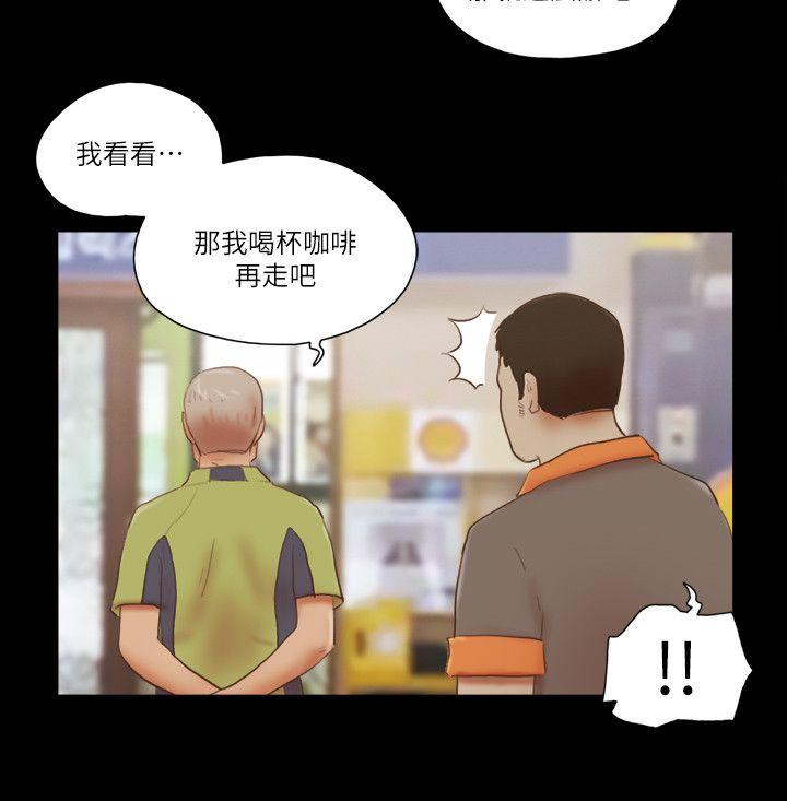 She：我的魅惑女友[抖漫]韩漫全集-She：我的魅惑女友-第73話 - 秀旼的危機无删减无遮挡章节图片 