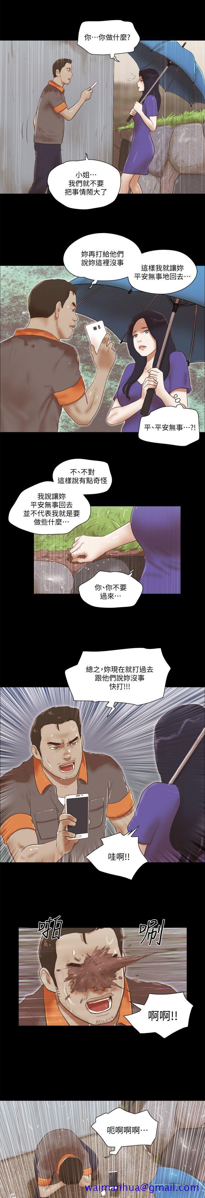 She：我的魅惑女友[抖漫]韩漫全集-She：我的魅惑女友-第74話 - 拜託快點來這裡无删减无遮挡章节图片 