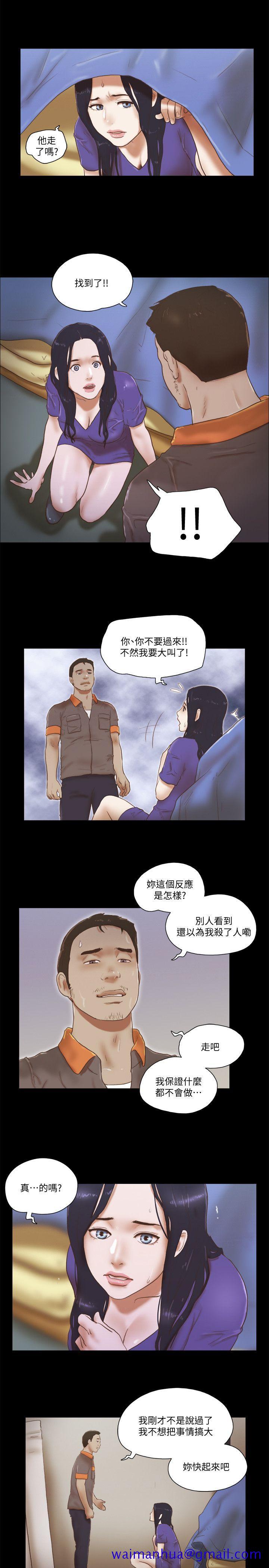 She：我的魅惑女友[抖漫]韩漫全集-She：我的魅惑女友-第74話 - 拜託快點來這裡无删减无遮挡章节图片 