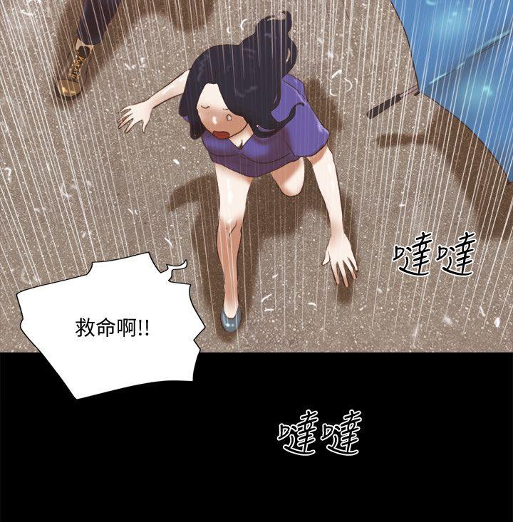 She：我的魅惑女友[抖漫]韩漫全集-She：我的魅惑女友-第74話 - 拜託快點來這裡无删减无遮挡章节图片 