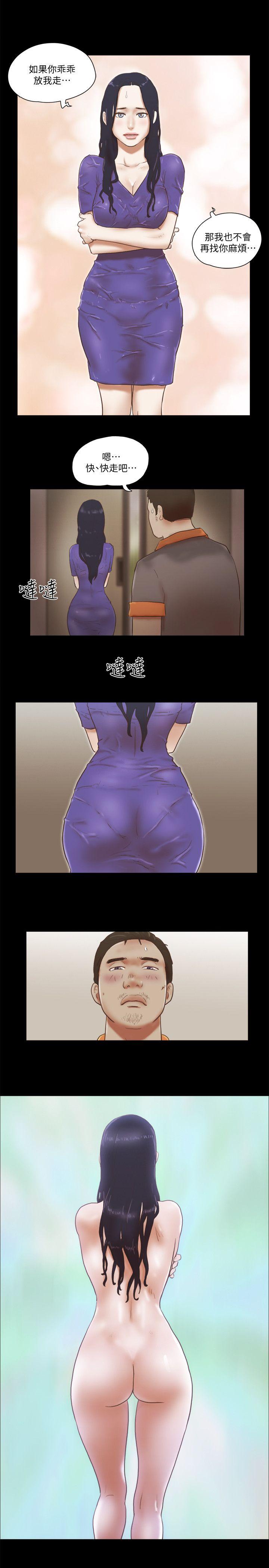 She：我的魅惑女友[抖漫]韩漫全集-She：我的魅惑女友-第74話 - 拜託快點來這裡无删减无遮挡章节图片 