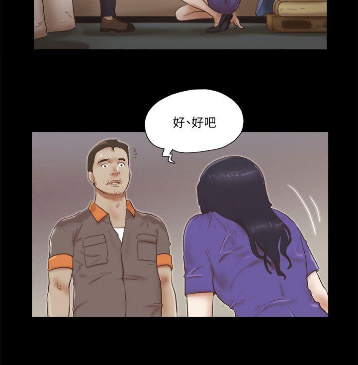 She：我的魅惑女友[抖漫]韩漫全集-She：我的魅惑女友-第74話 - 拜託快點來這裡无删减无遮挡章节图片 