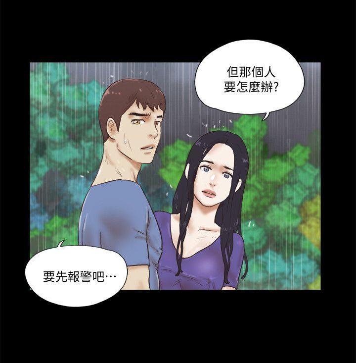 She：我的魅惑女友[抖漫]韩漫全集-She：我的魅惑女友-第76話-雨中的兩人无删减无遮挡章节图片 