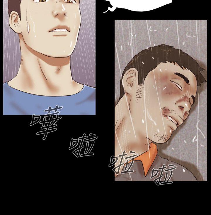 She：我的魅惑女友[抖漫]韩漫全集-She：我的魅惑女友-第76話-雨中的兩人无删减无遮挡章节图片 