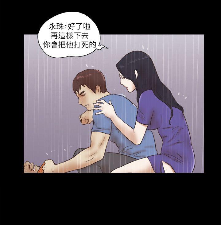 She：我的魅惑女友[抖漫]韩漫全集-She：我的魅惑女友-第76話-雨中的兩人无删减无遮挡章节图片 