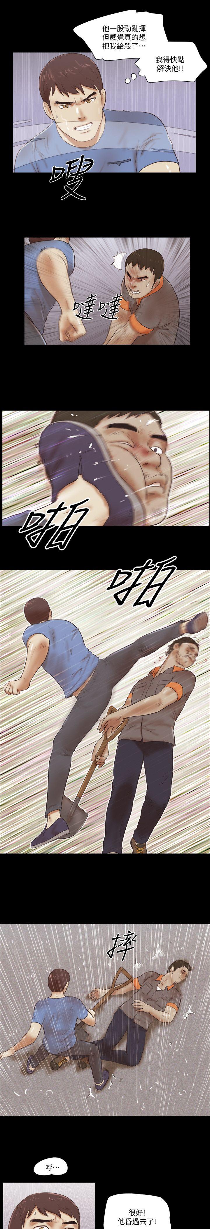 She：我的魅惑女友[抖漫]韩漫全集-She：我的魅惑女友-第76話-雨中的兩人无删减无遮挡章节图片 