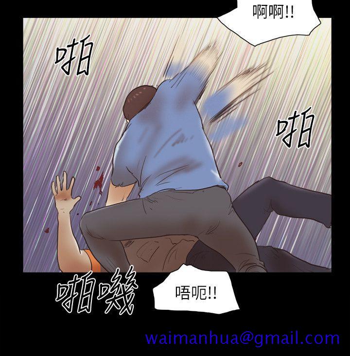 She：我的魅惑女友[抖漫]韩漫全集-She：我的魅惑女友-第76話-雨中的兩人无删减无遮挡章节图片 