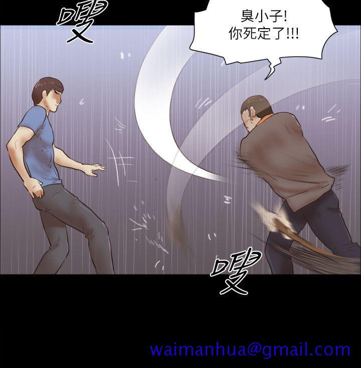 She：我的魅惑女友[抖漫]韩漫全集-She：我的魅惑女友-第76話-雨中的兩人无删减无遮挡章节图片 