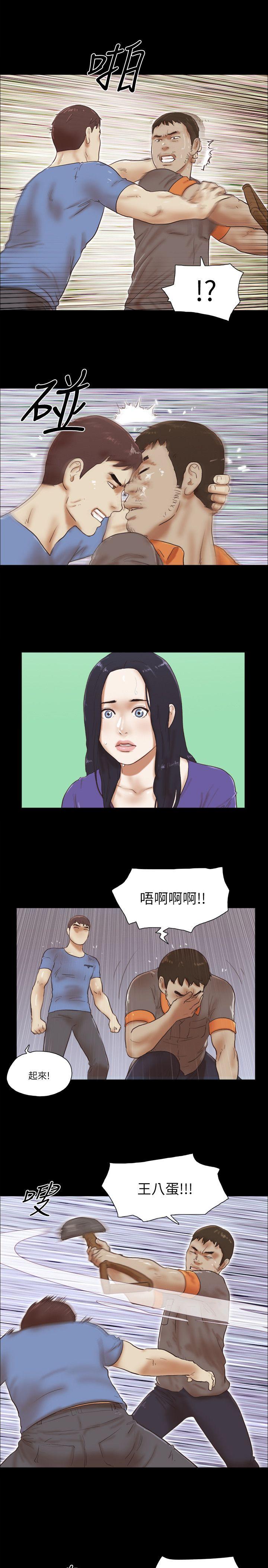 She：我的魅惑女友[抖漫]韩漫全集-She：我的魅惑女友-第76話-雨中的兩人无删减无遮挡章节图片 