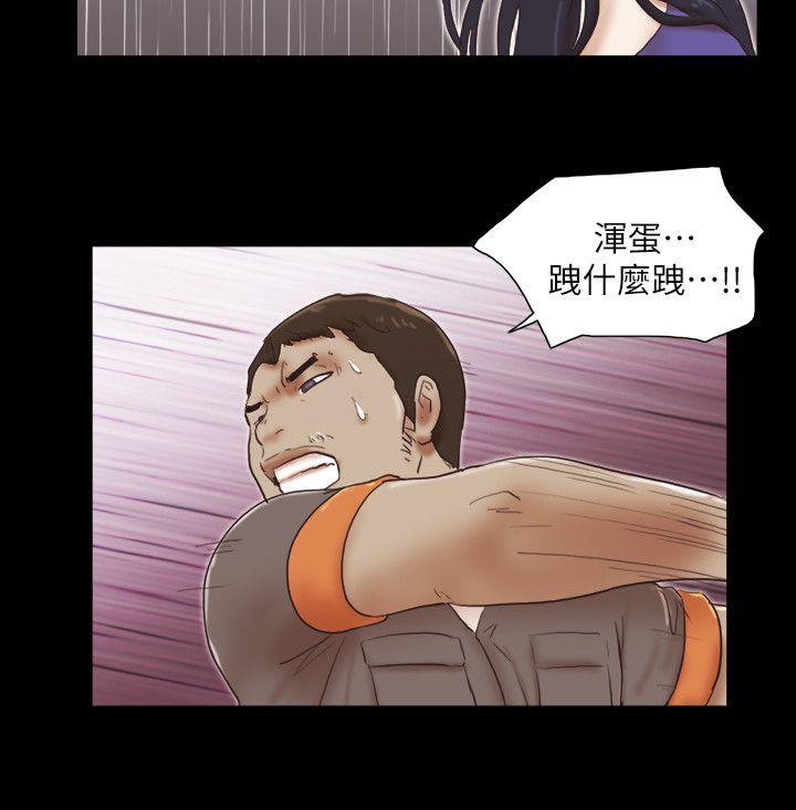 She：我的魅惑女友[抖漫]韩漫全集-She：我的魅惑女友-第76話-雨中的兩人无删减无遮挡章节图片 