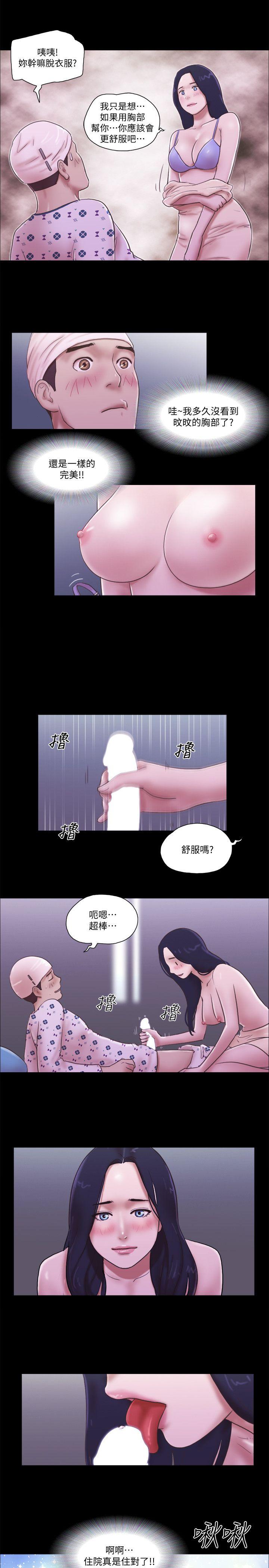 She：我的魅惑女友[抖漫]韩漫全集-She：我的魅惑女友-第77話-我在這邊幫你吧无删减无遮挡章节图片 