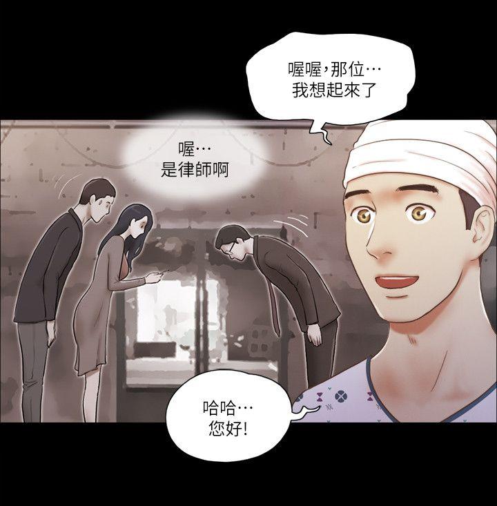 She：我的魅惑女友[抖漫]韩漫全集-She：我的魅惑女友-第77話-我在這邊幫你吧无删减无遮挡章节图片 