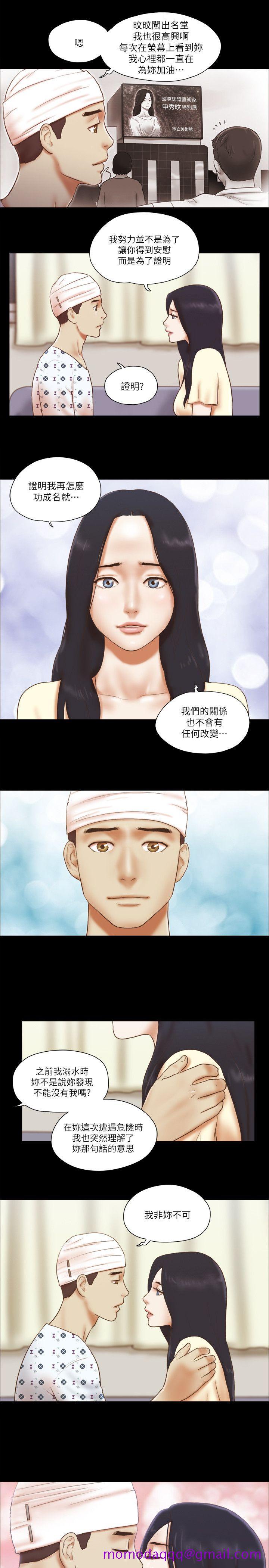 She：我的魅惑女友[抖漫]韩漫全集-She：我的魅惑女友-第77話-我在這邊幫你吧无删减无遮挡章节图片 