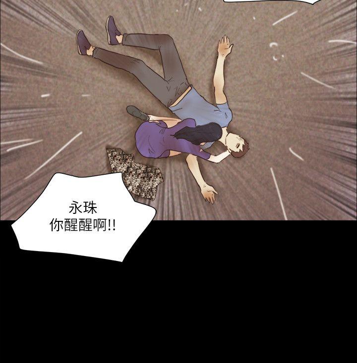 She：我的魅惑女友[抖漫]韩漫全集-She：我的魅惑女友-第77話-我在這邊幫你吧无删减无遮挡章节图片 