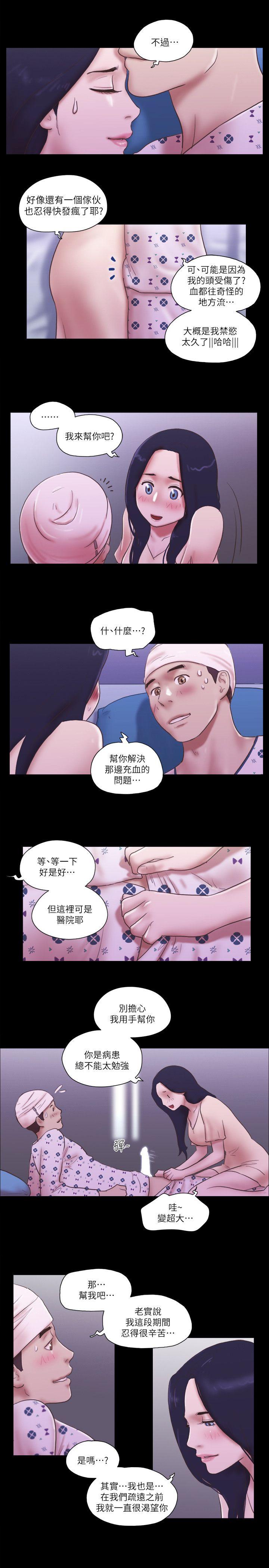 She：我的魅惑女友[抖漫]韩漫全集-She：我的魅惑女友-第77話-我在這邊幫你吧无删减无遮挡章节图片 