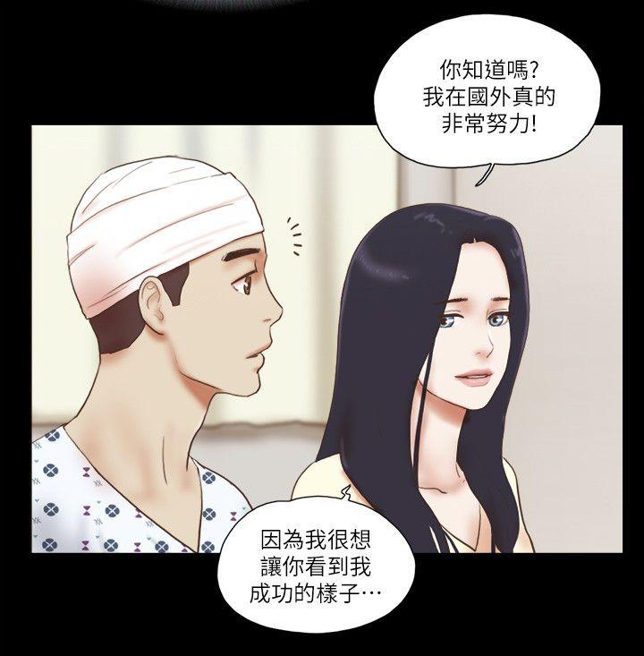 She：我的魅惑女友[抖漫]韩漫全集-She：我的魅惑女友-第77話-我在這邊幫你吧无删减无遮挡章节图片 