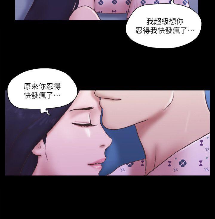 She：我的魅惑女友[抖漫]韩漫全集-She：我的魅惑女友-第77話-我在這邊幫你吧无删减无遮挡章节图片 
