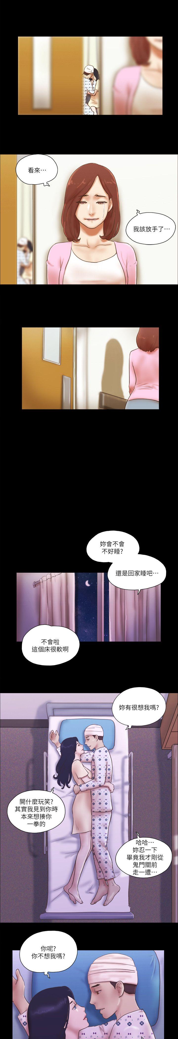 She：我的魅惑女友[抖漫]韩漫全集-She：我的魅惑女友-第77話-我在這邊幫你吧无删减无遮挡章节图片 