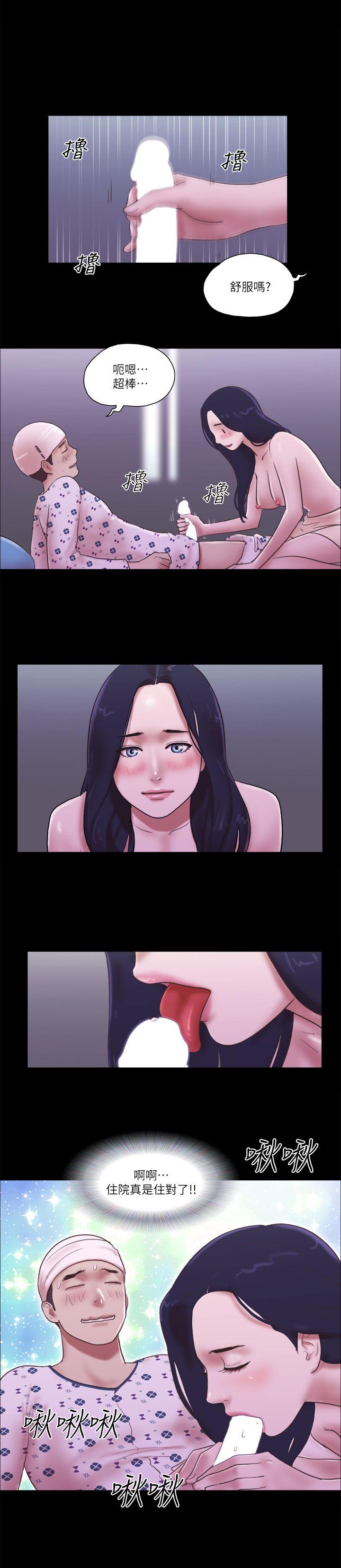 She：我的魅惑女友[抖漫]韩漫全集-She：我的魅惑女友-第78話-多抱我幾次无删减无遮挡章节图片 