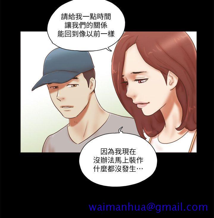 She：我的魅惑女友[抖漫]韩漫全集-She：我的魅惑女友-第78話-多抱我幾次无删减无遮挡章节图片 