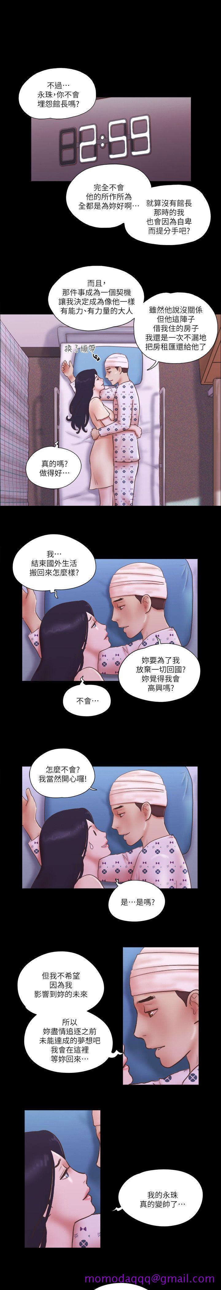 She：我的魅惑女友[抖漫]韩漫全集-She：我的魅惑女友-第78話-多抱我幾次无删减无遮挡章节图片 