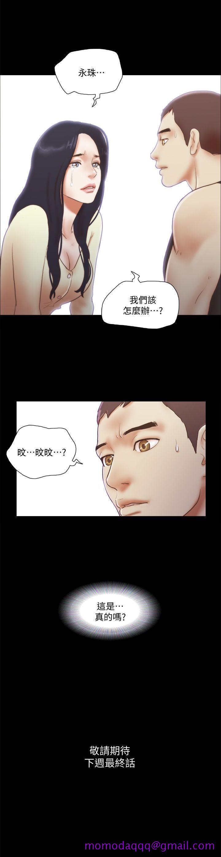 She：我的魅惑女友[抖漫]韩漫全集-She：我的魅惑女友-第78話-多抱我幾次无删减无遮挡章节图片 