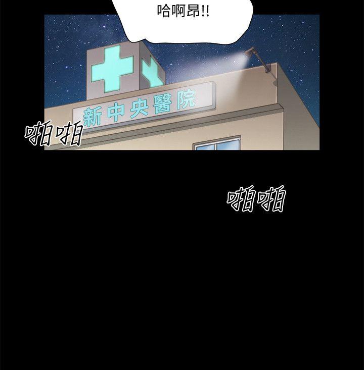 She：我的魅惑女友[抖漫]韩漫全集-She：我的魅惑女友-第78話-多抱我幾次无删减无遮挡章节图片 